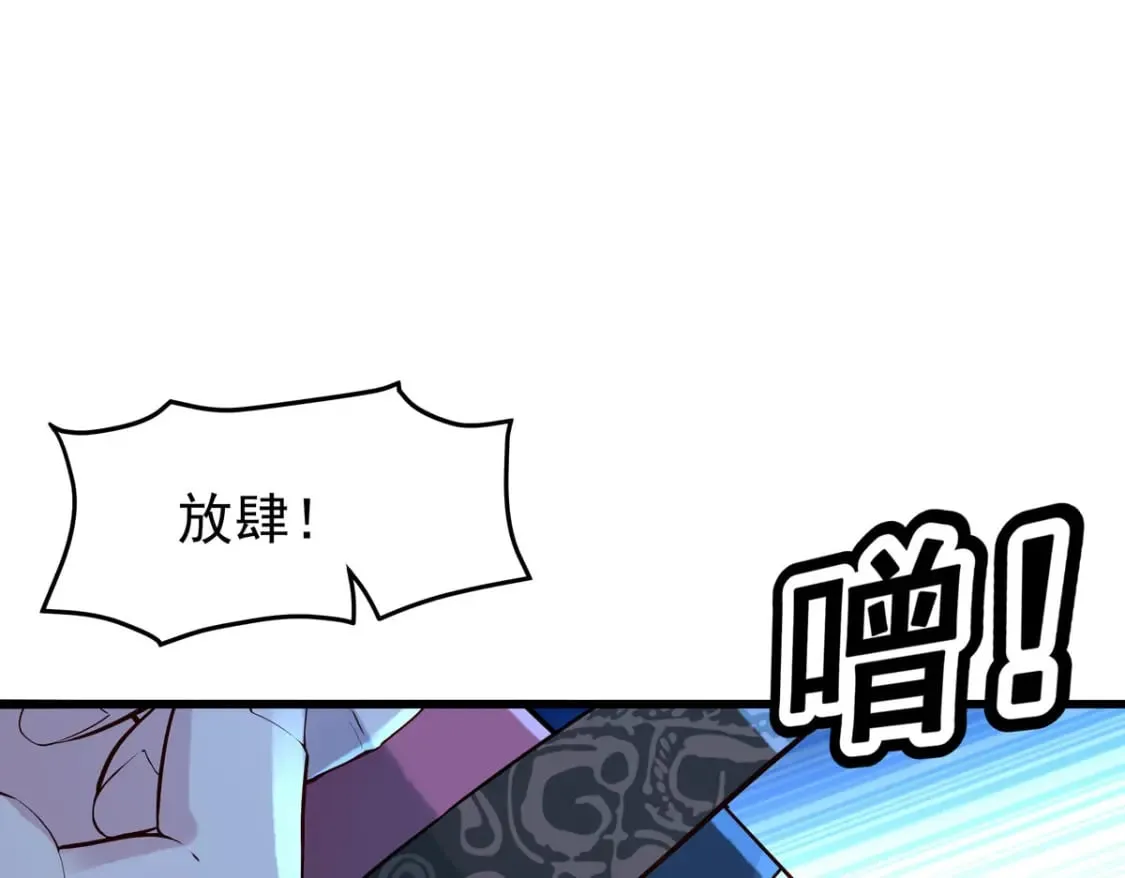 第96话 第29页