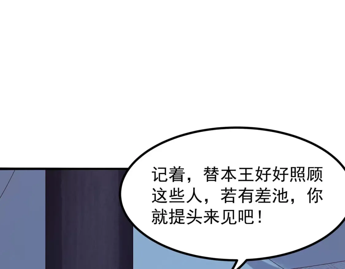 第96话 第35页