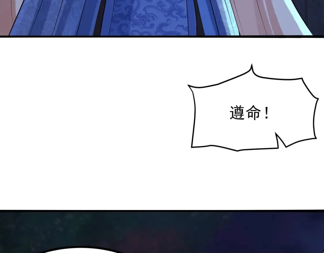 第96话 第38页