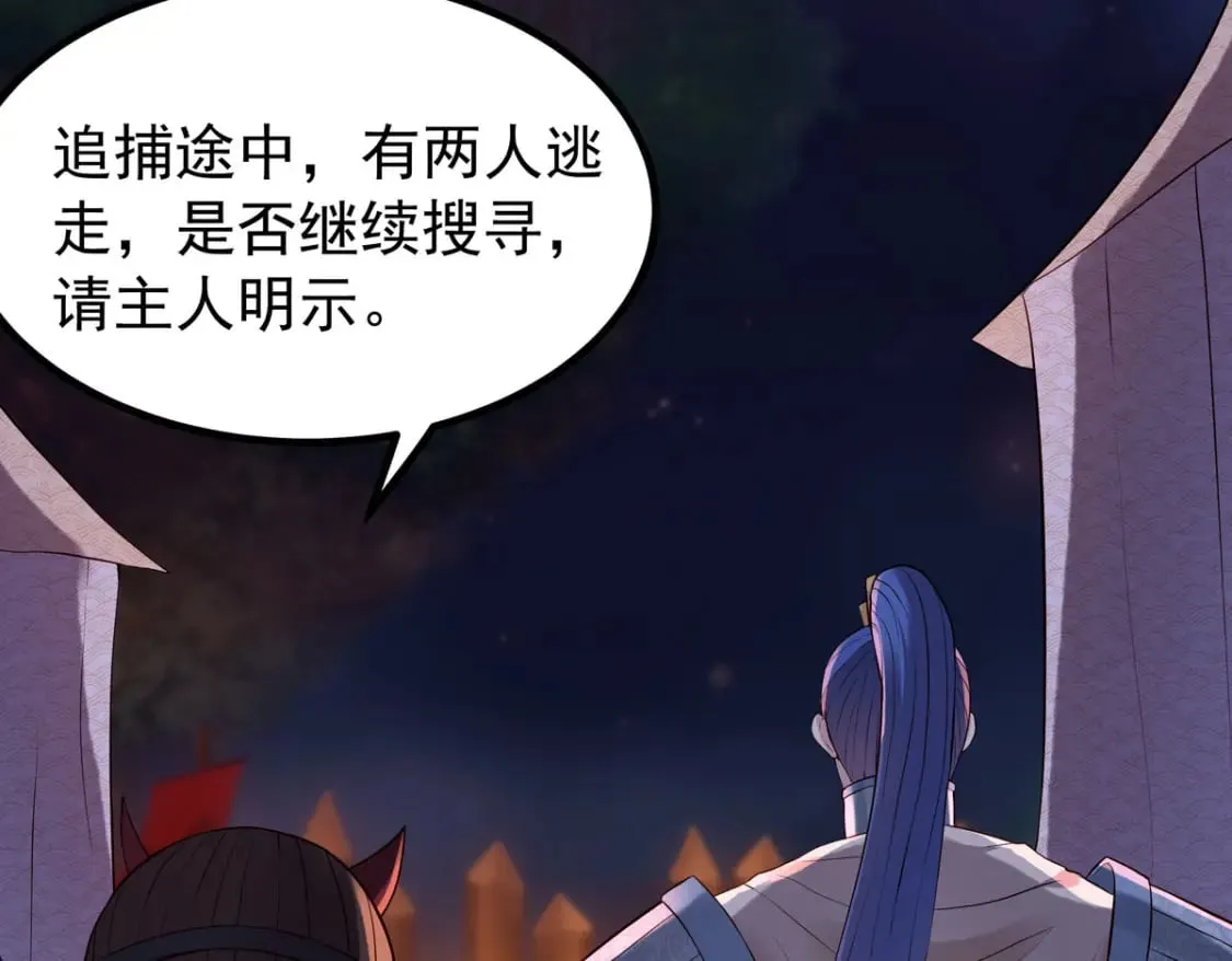 第96话 第39页