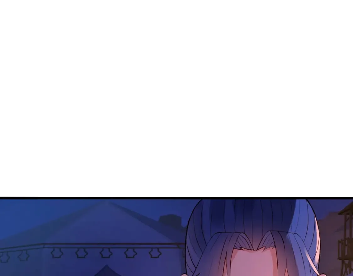 第97话 第1页