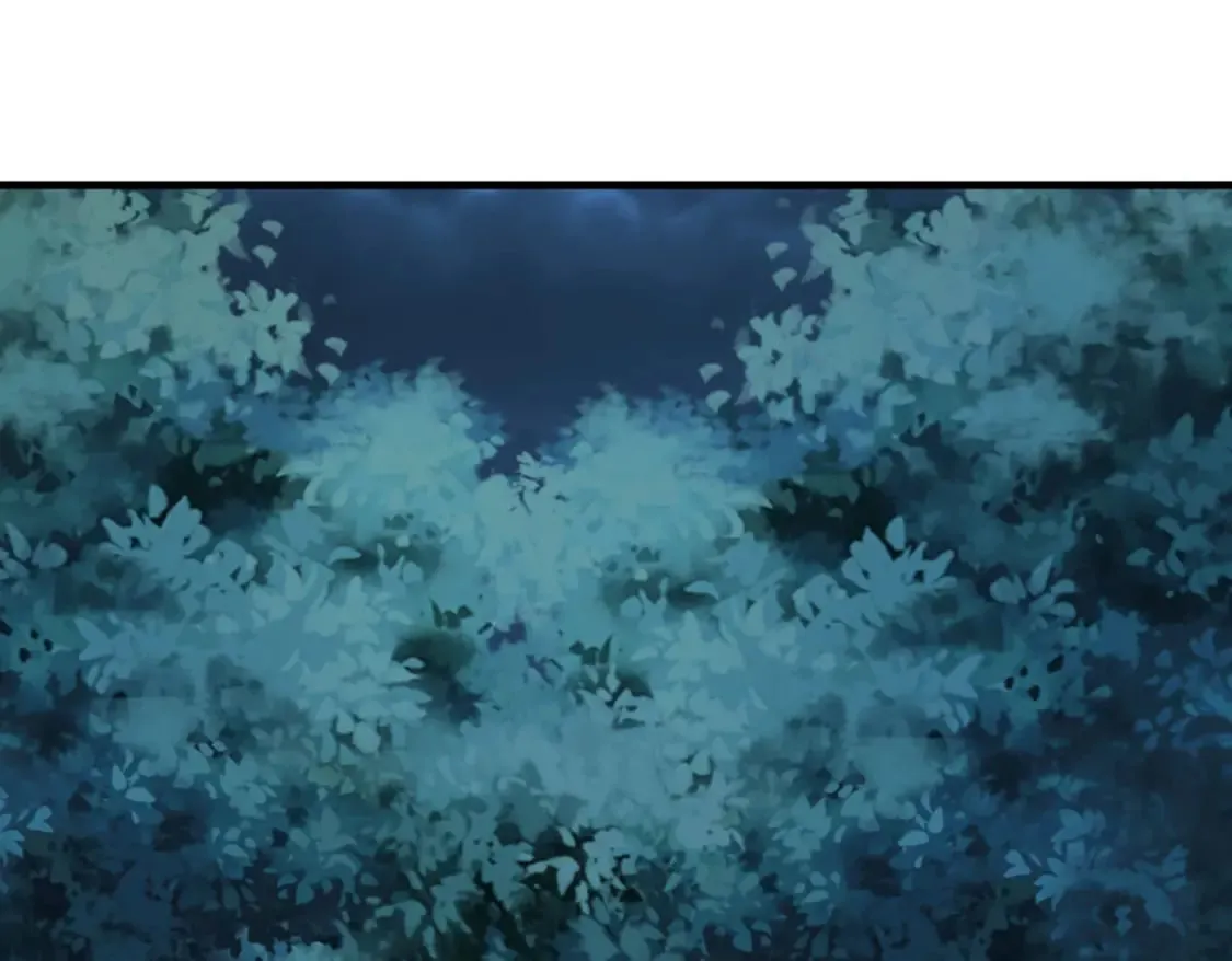 第97话 第3页