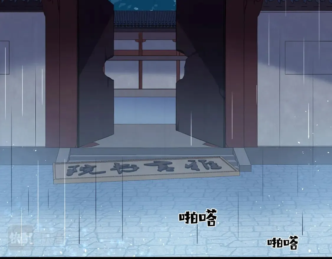 第97话 第18页