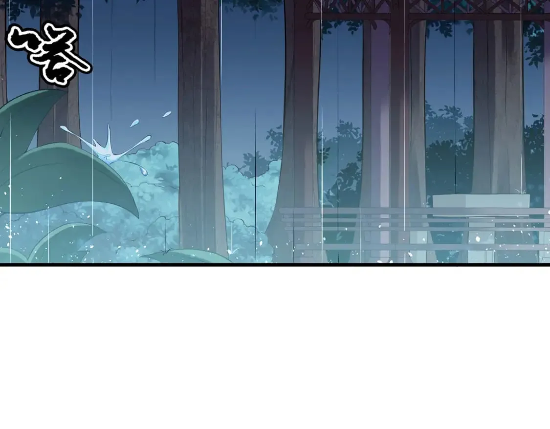 第97话 第23页