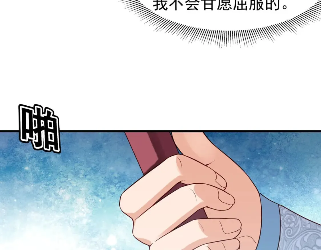 第97话 第36页