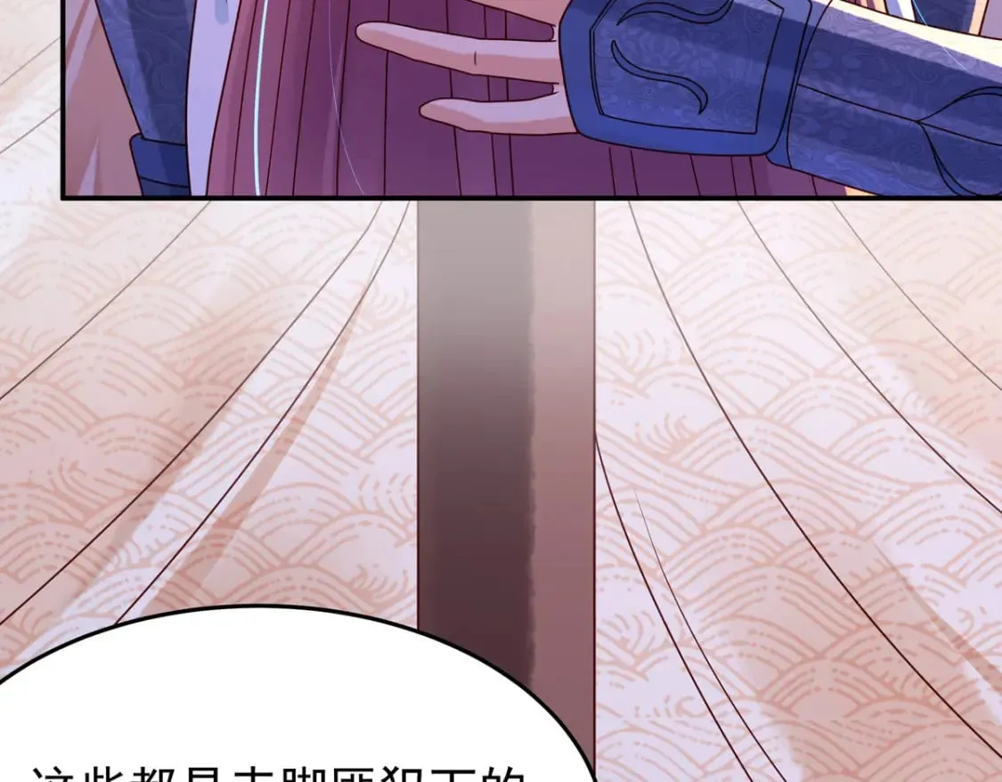 第95话 第7页