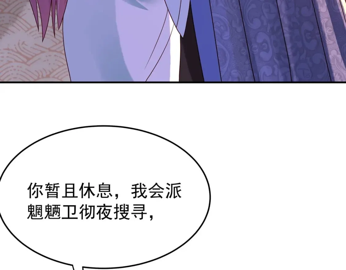 第95话 第13页