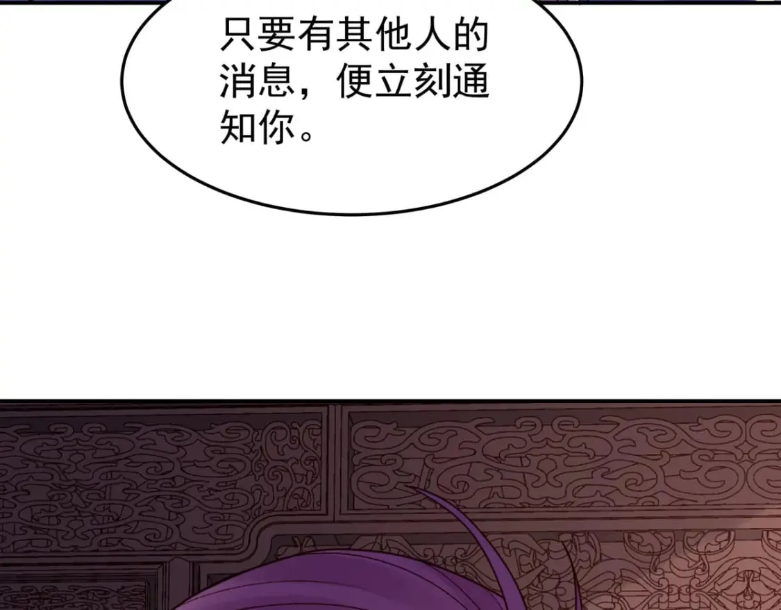 第95话 第16页