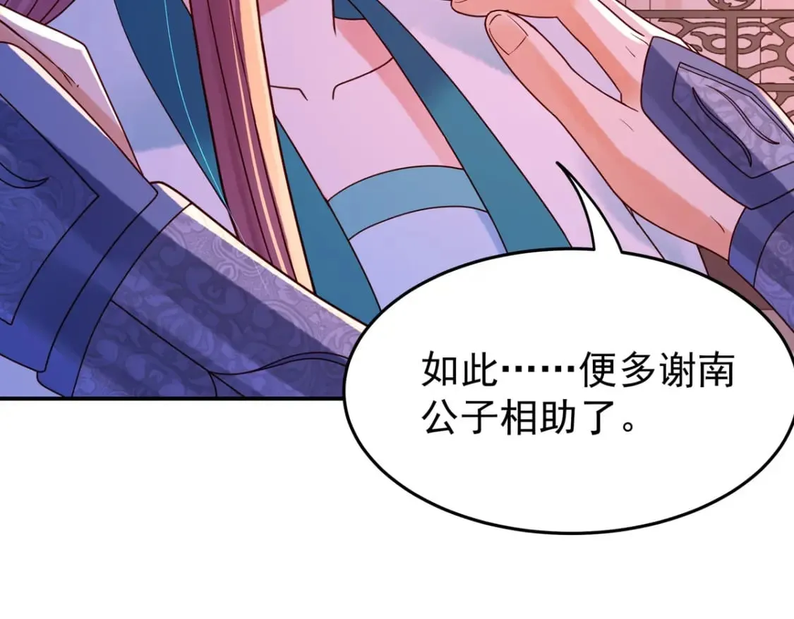第95话 第18页