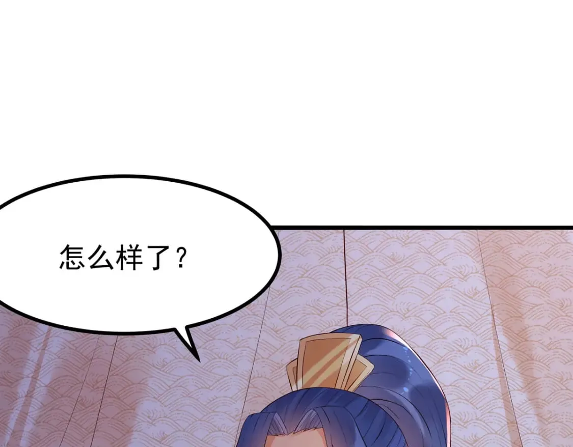 第95话 第21页