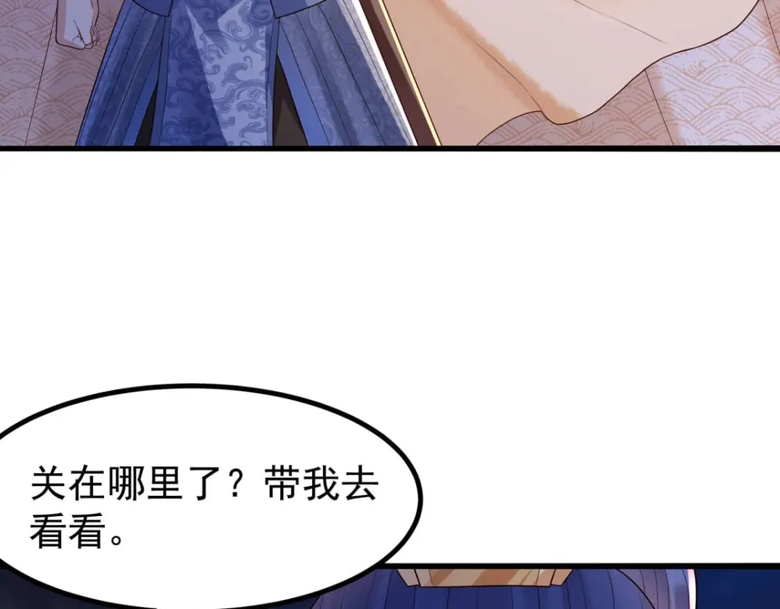第95话 第31页