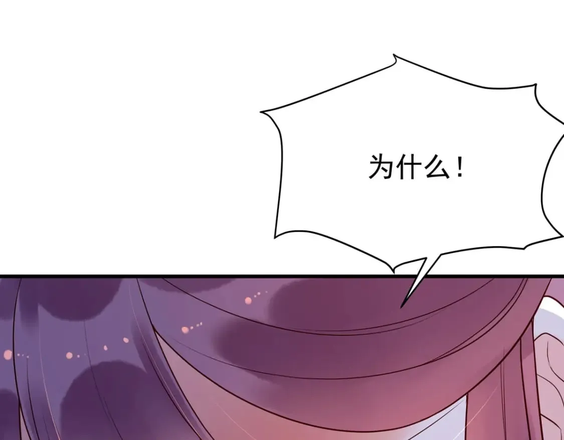 第94话 第10页