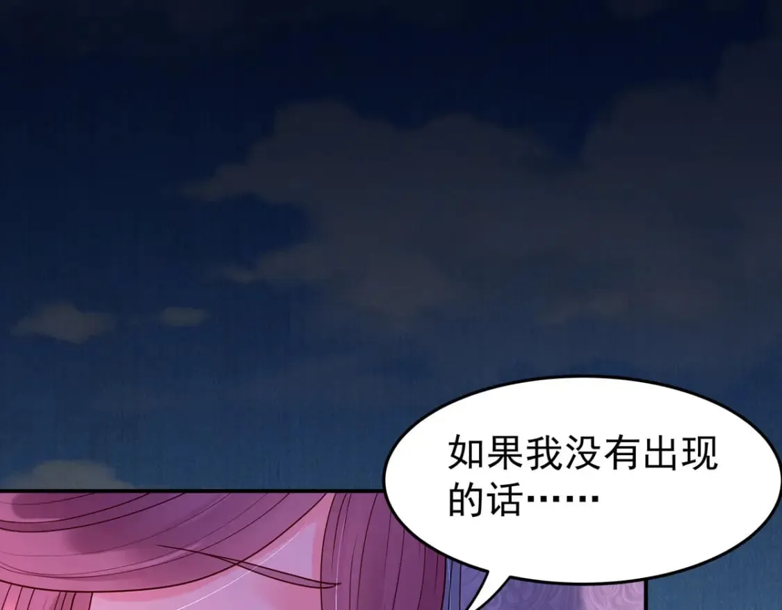第94话 第20页