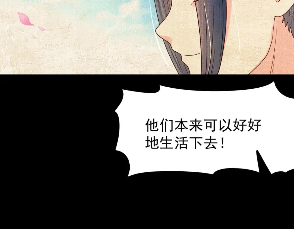第94话 第35页
