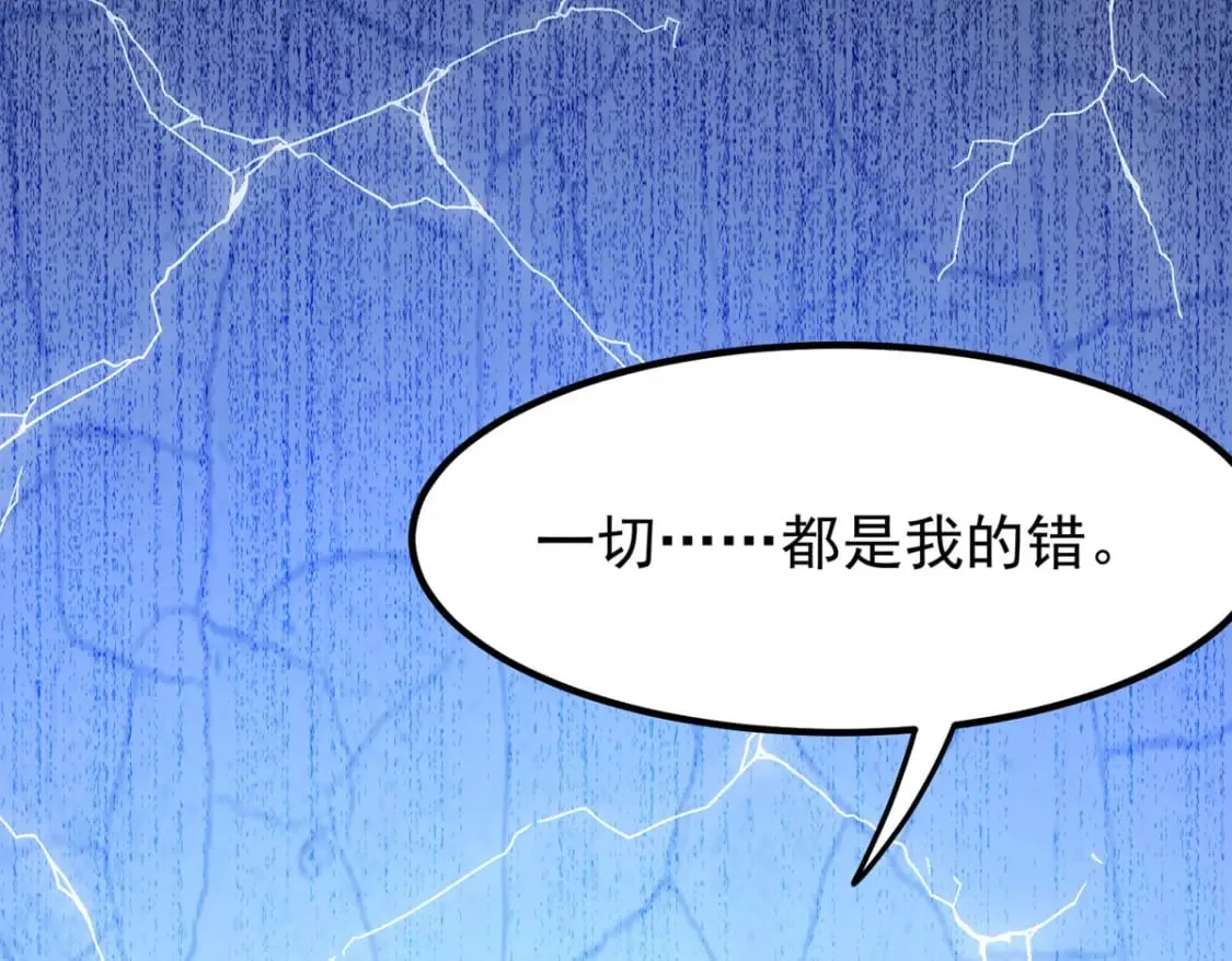 第94话 第39页