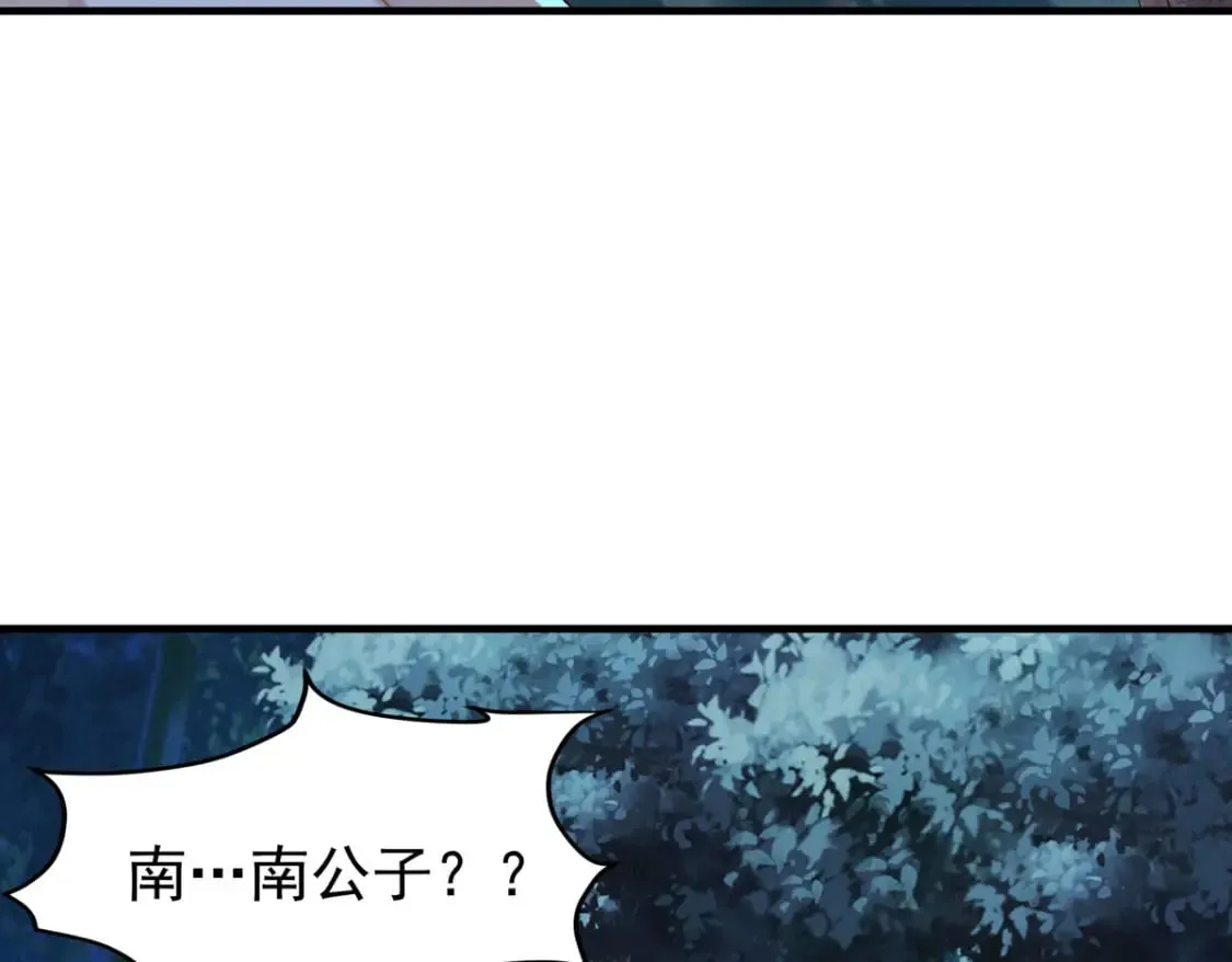 第92话 第17页