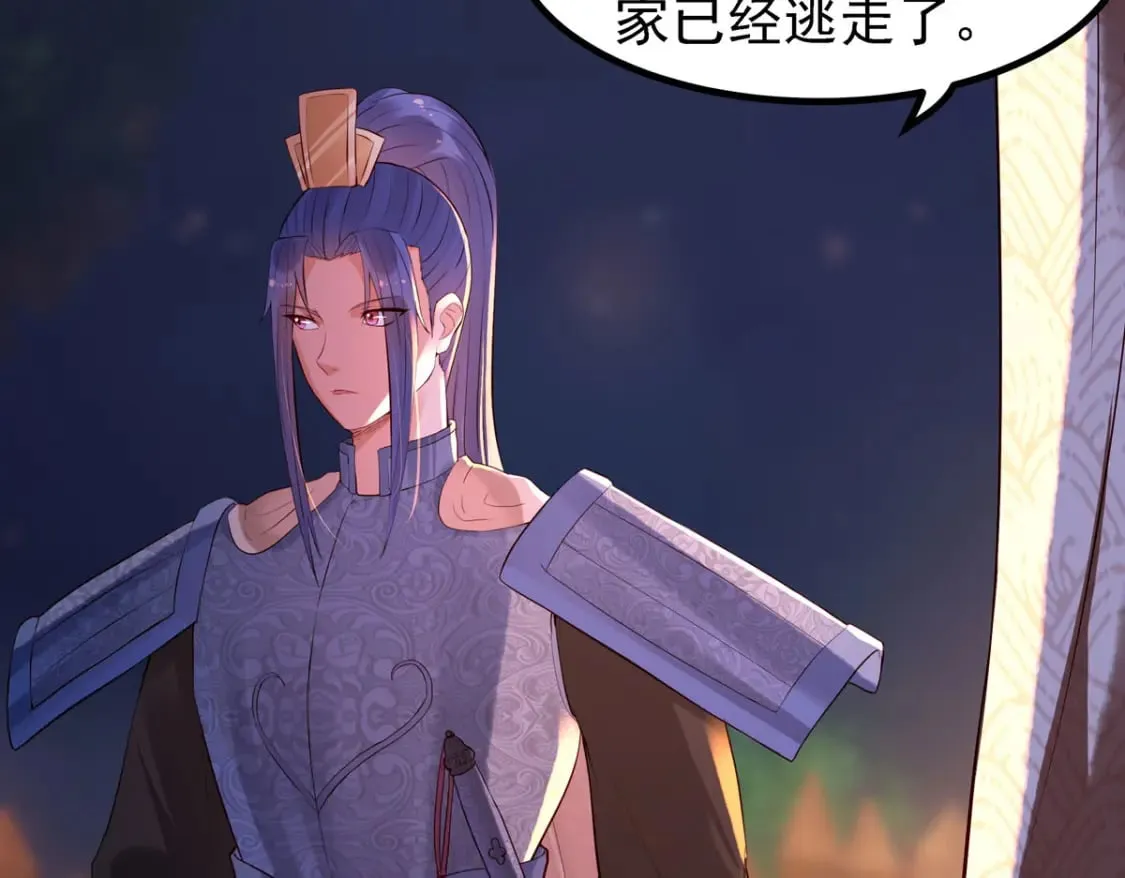 第93话 第4页