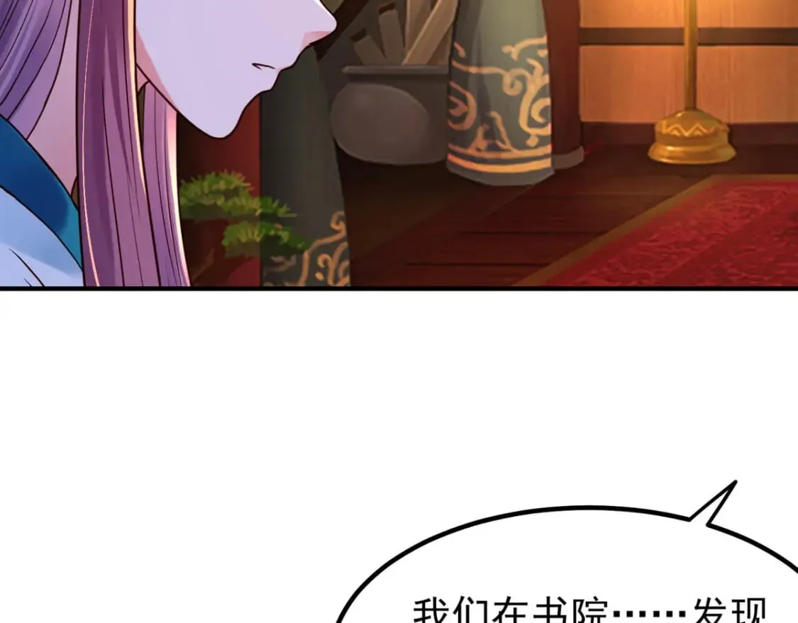 第93话 第10页