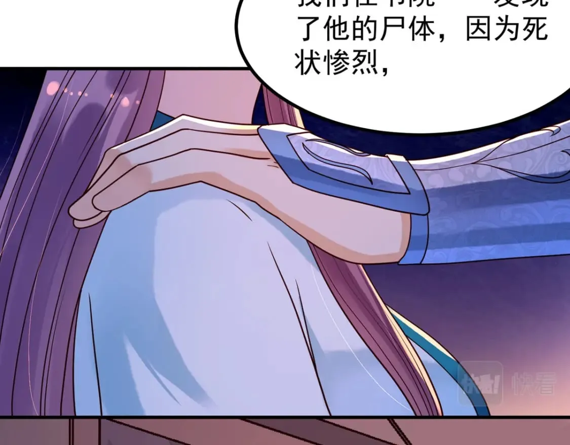第93话 第11页