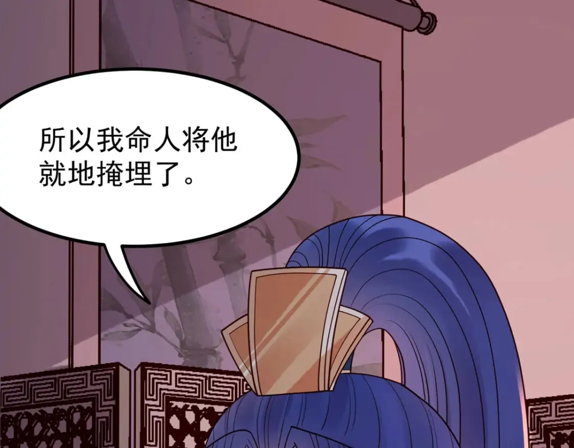第93话 第12页