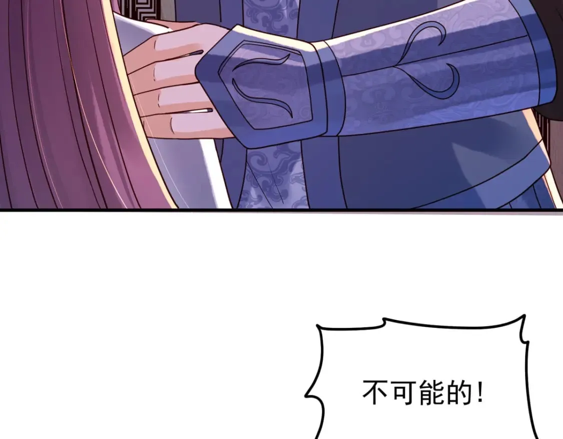 第93话 第15页