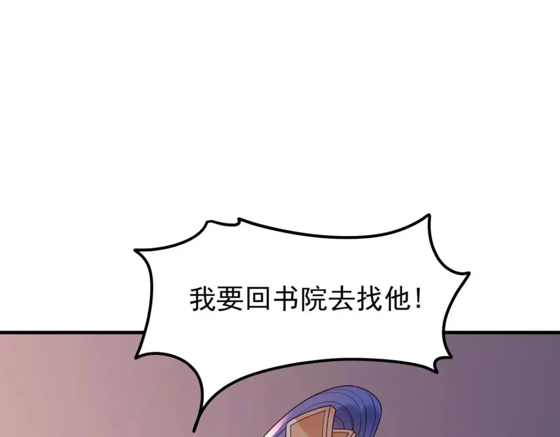 第93话 第21页