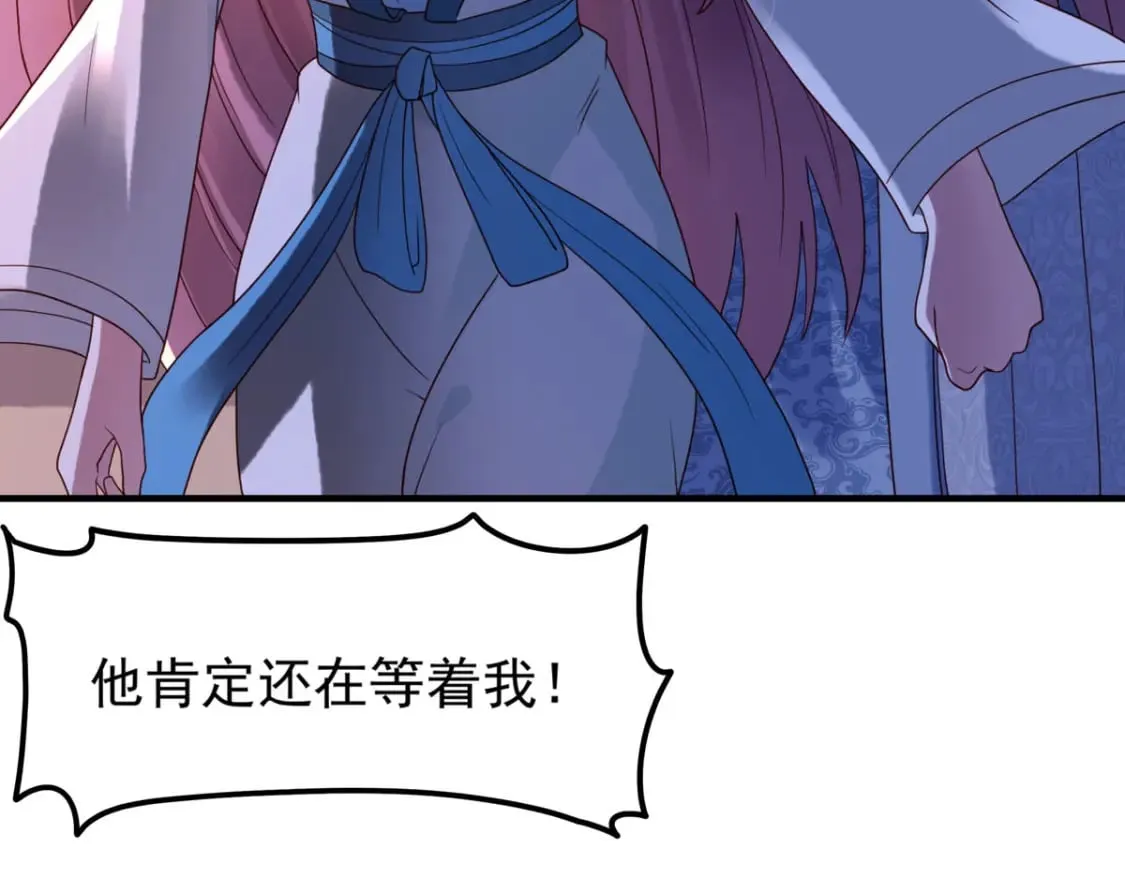 第93话 第24页