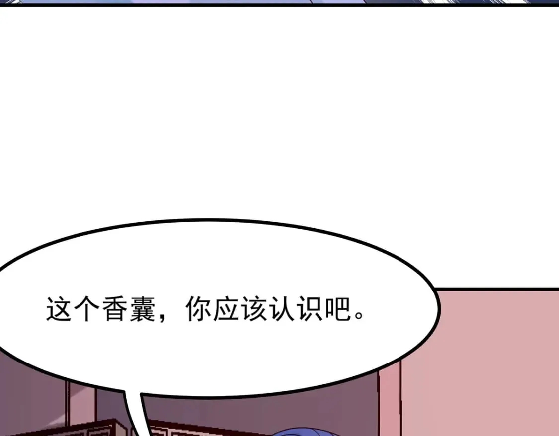 第93话 第26页