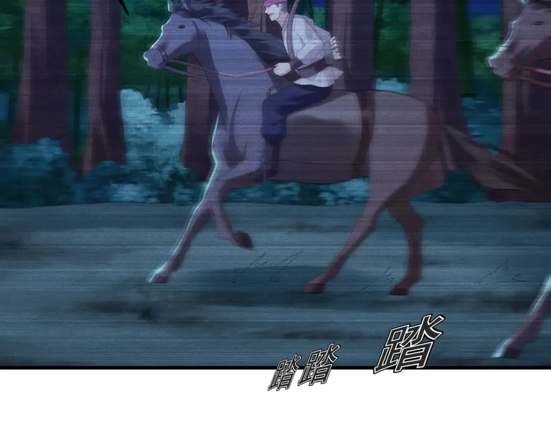 第91话 第2页
