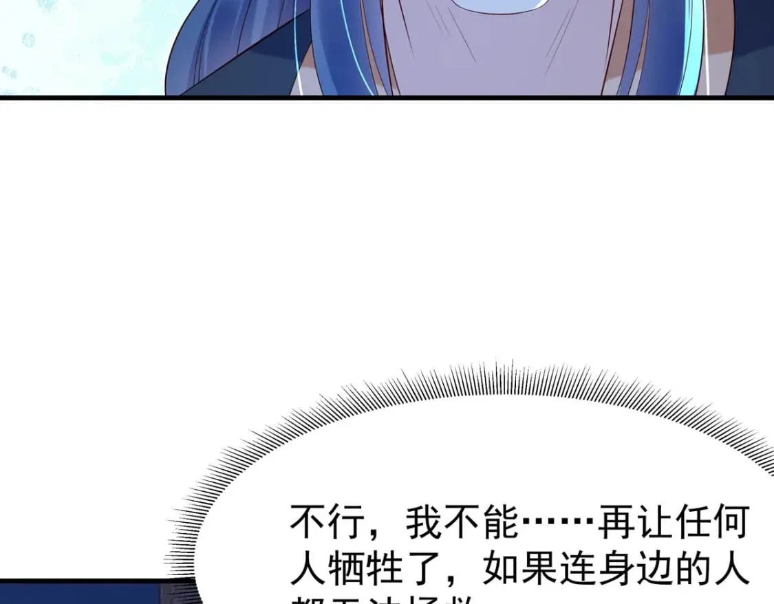第91话 第7页