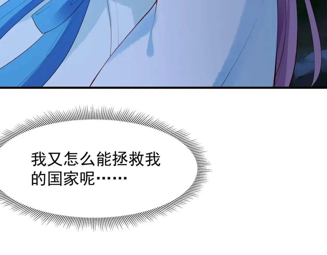 第91话 第10页