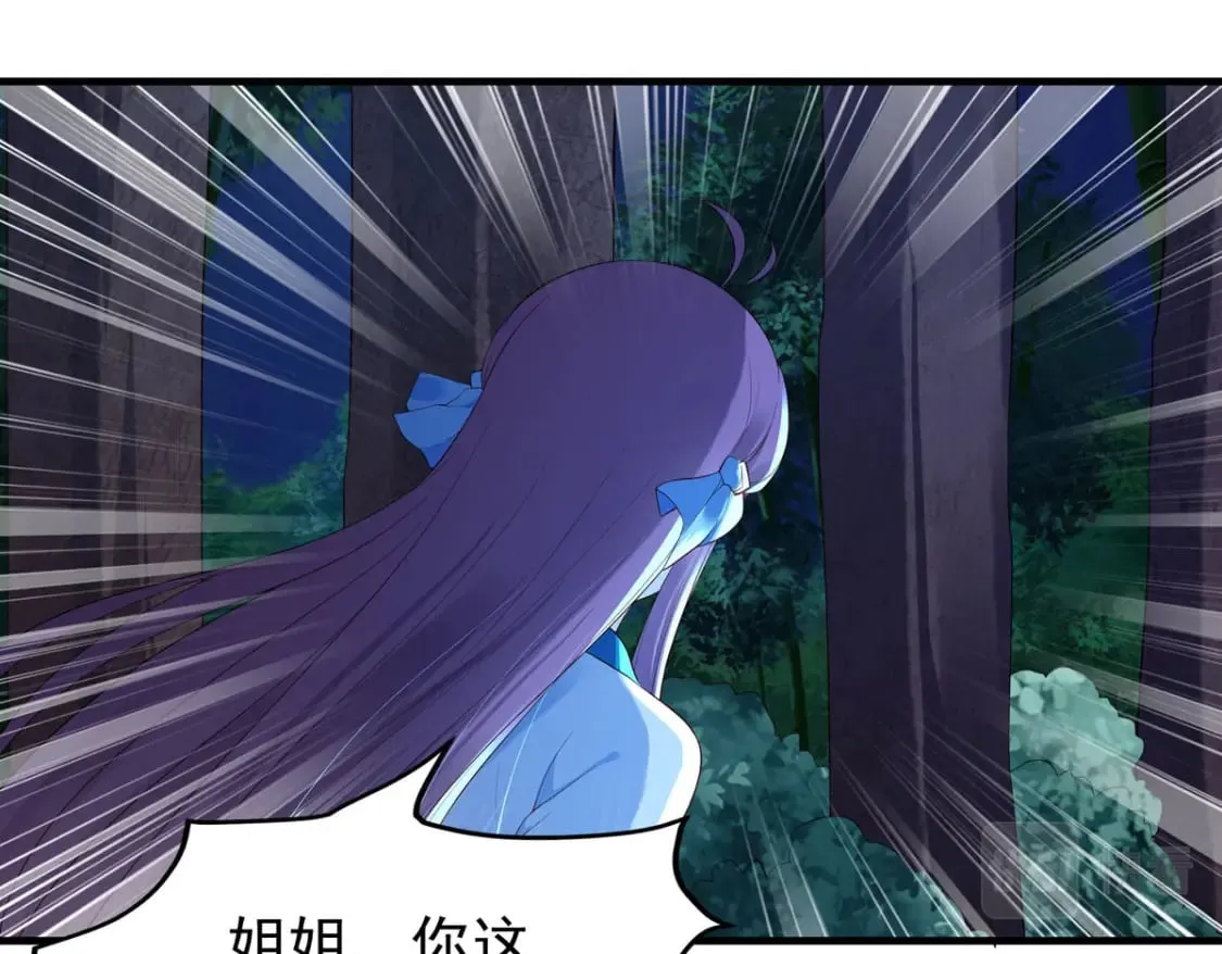 第91话 第11页