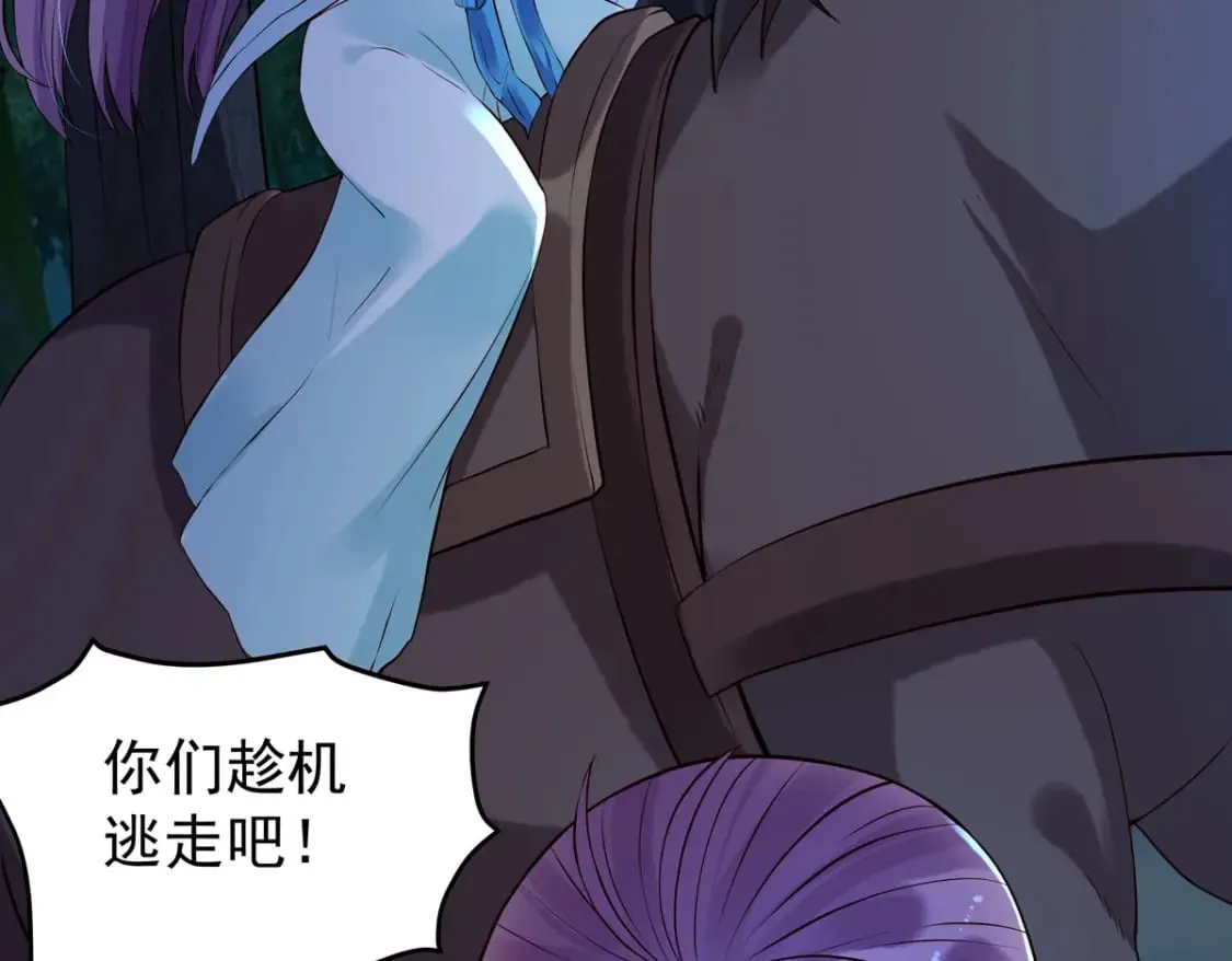 第91话 第17页