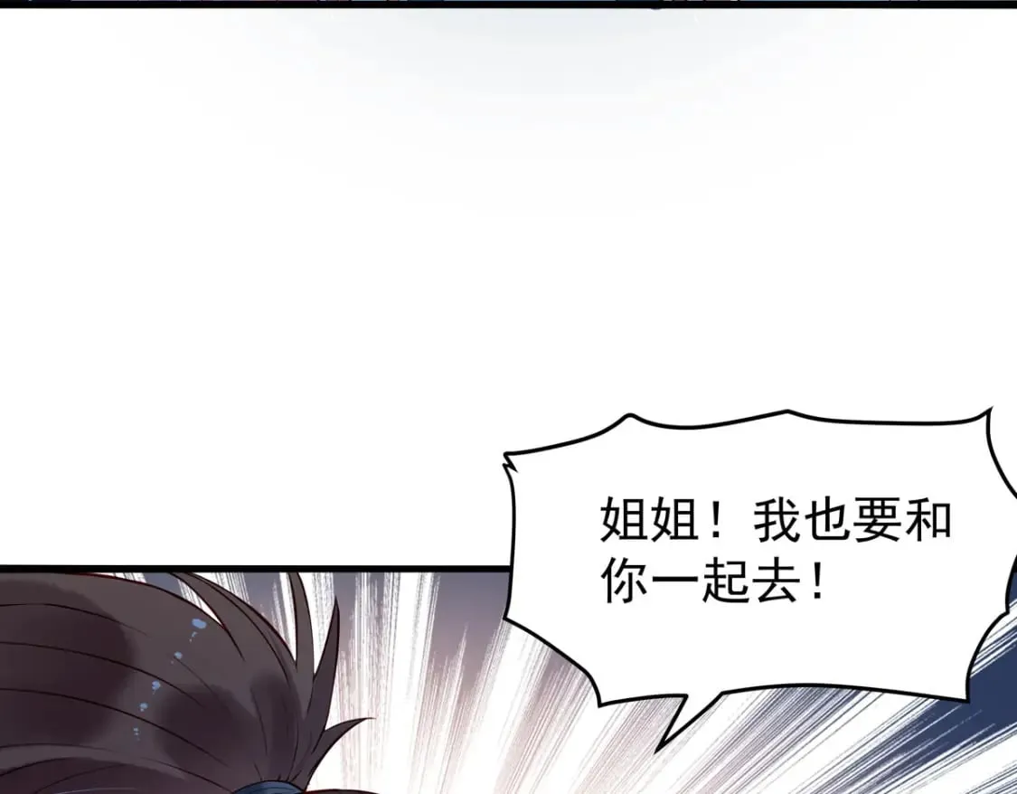 第91话 第19页