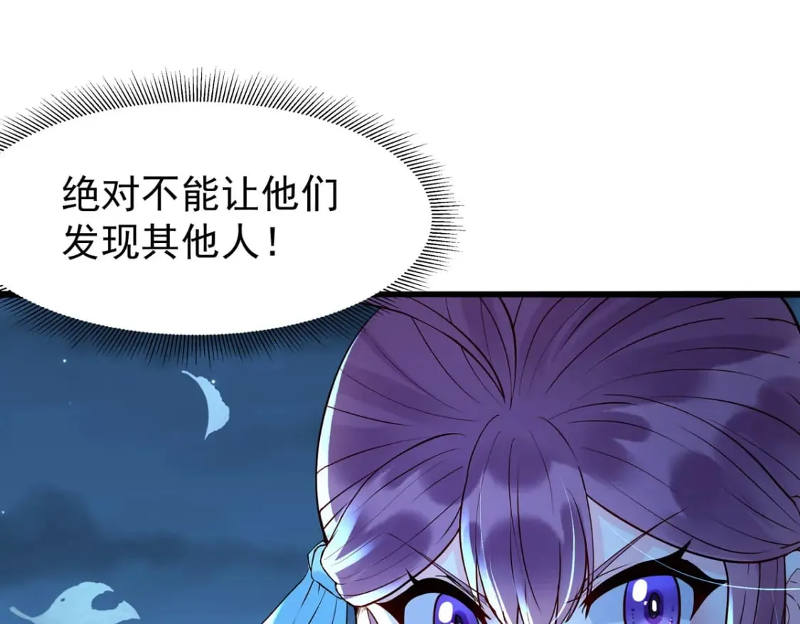 第91话 第36页