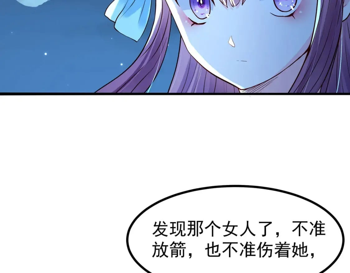 第91话 第37页