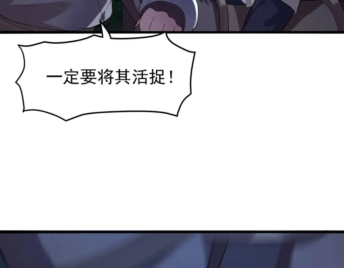 第91话 第39页