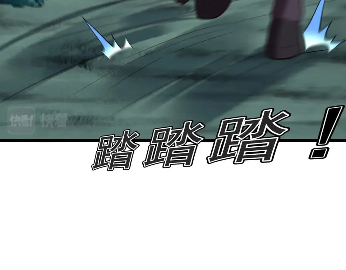 第91话 第41页