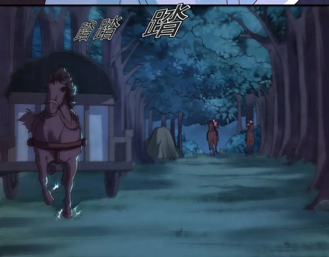 第89话 第12页