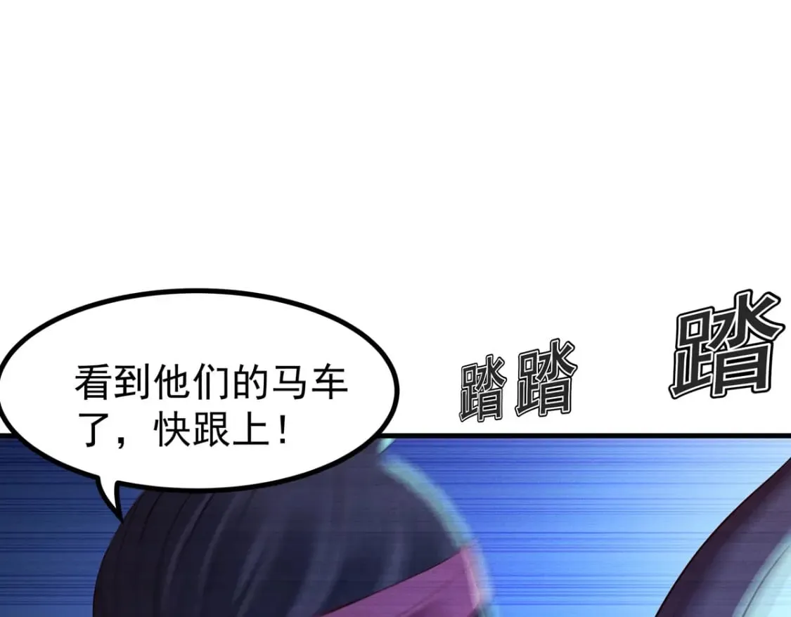 第89话 第15页