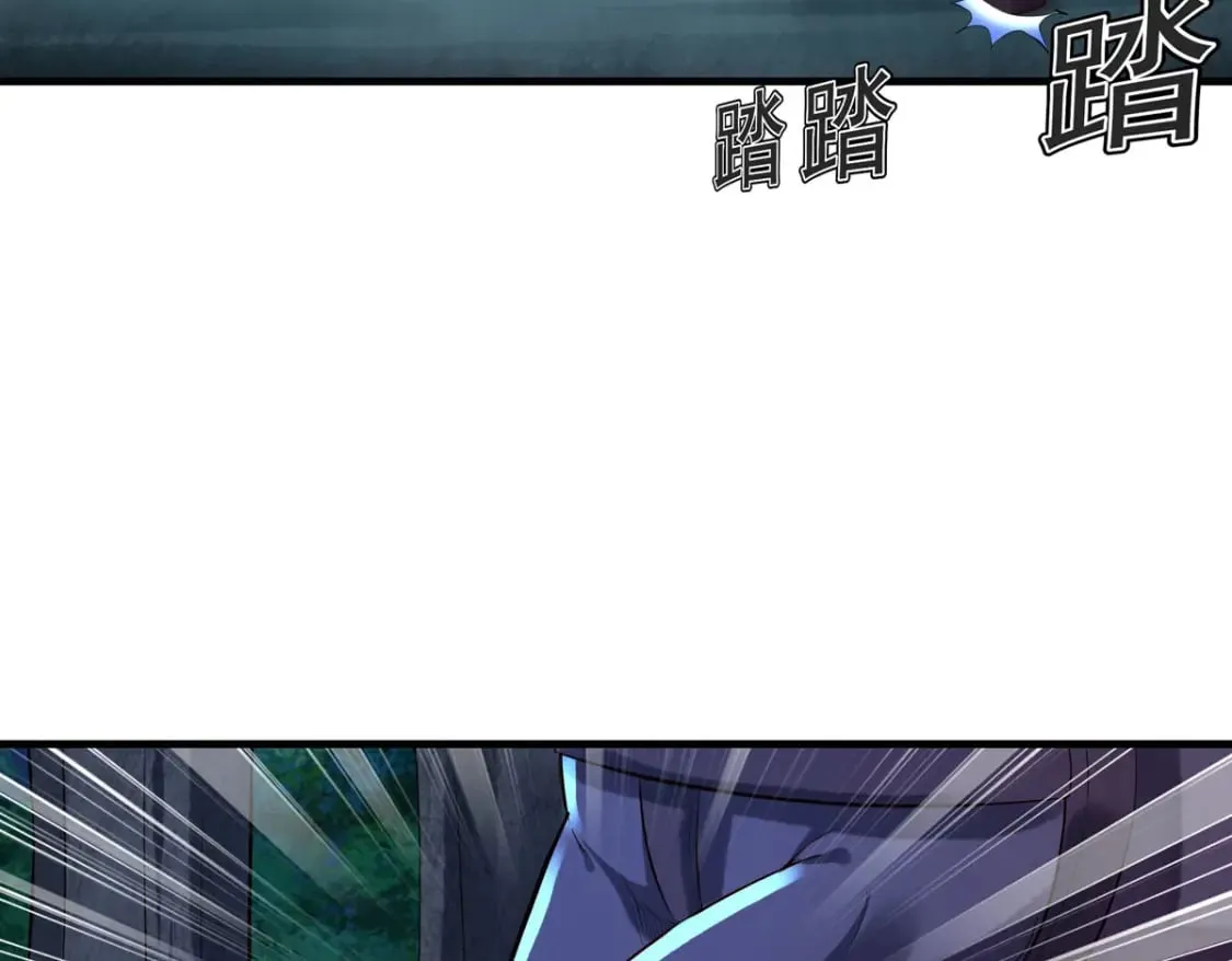 第89话 第21页