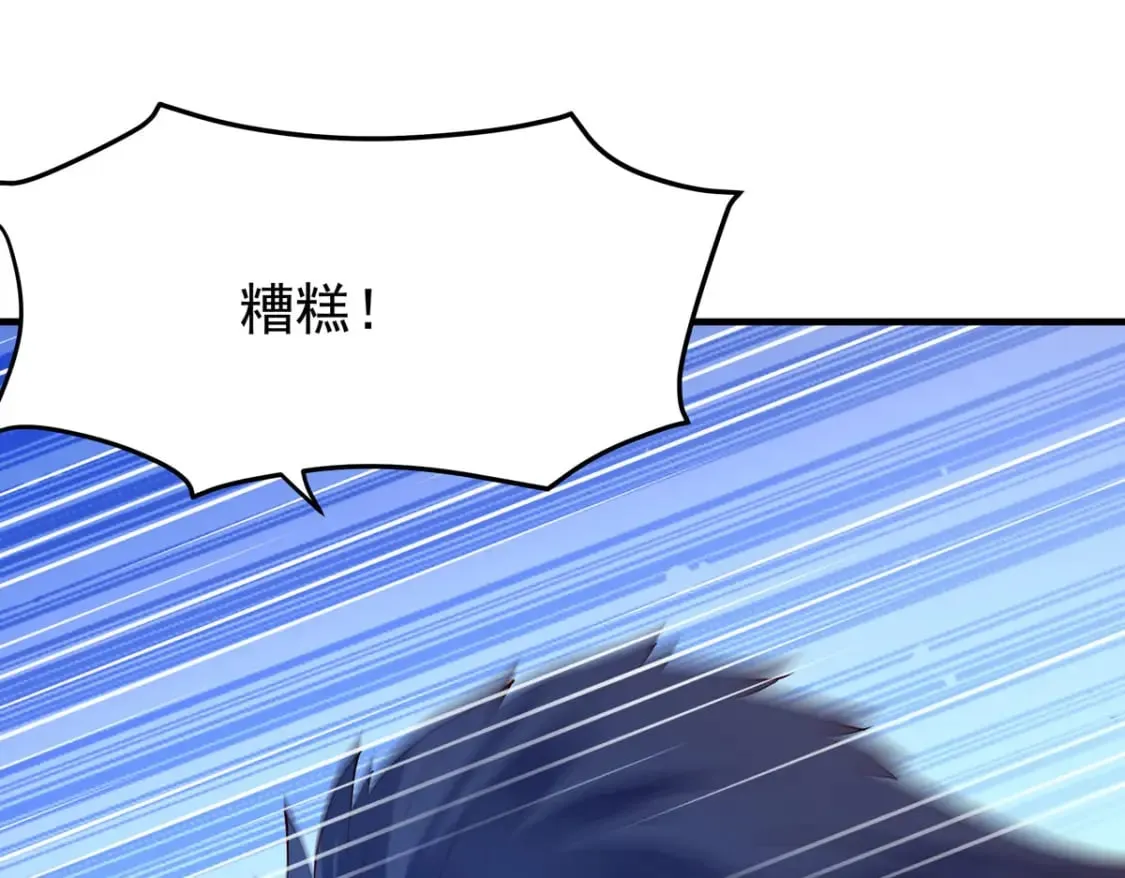 第89话 第23页