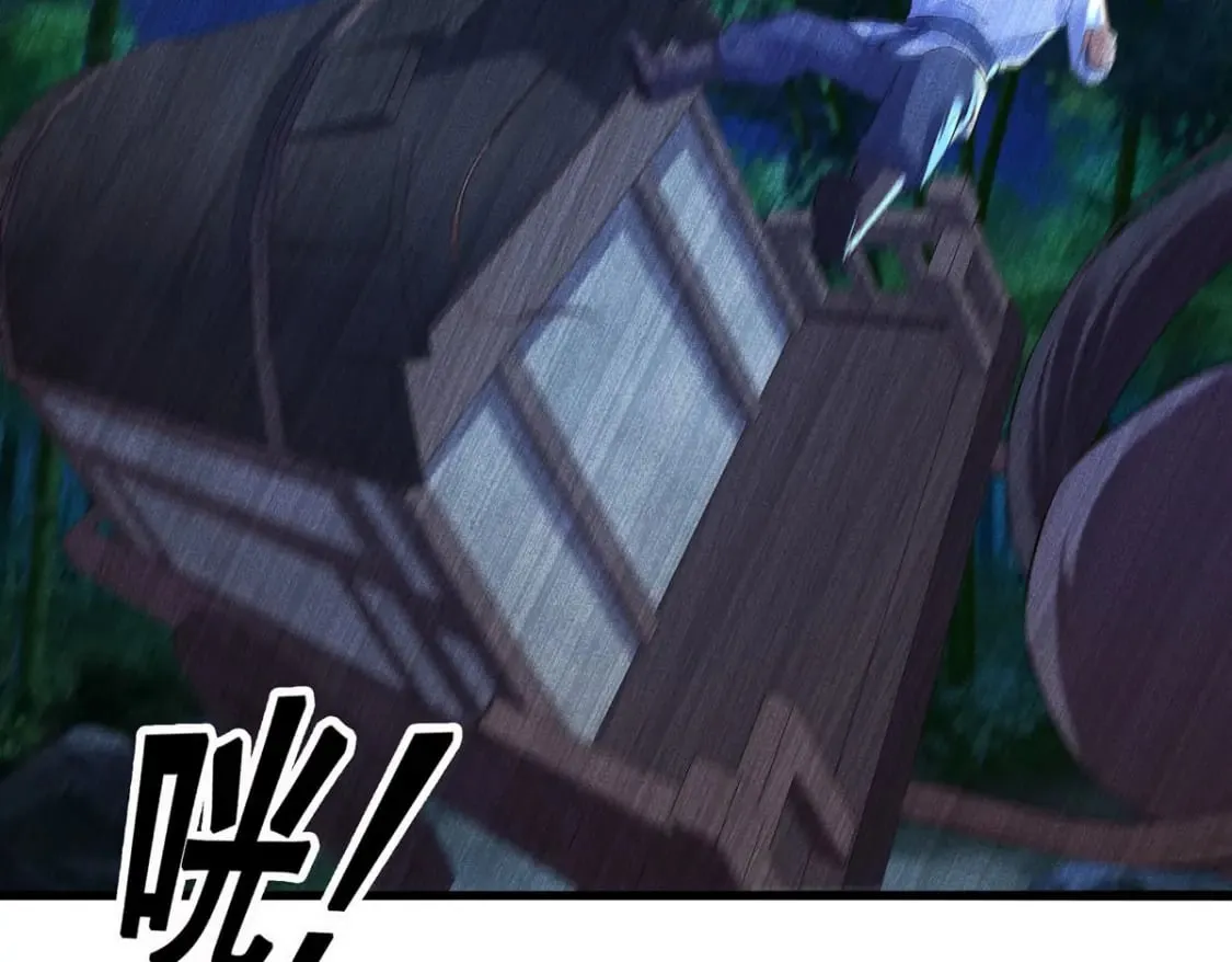 第89话 第30页