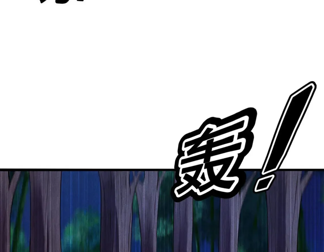 第89话 第31页