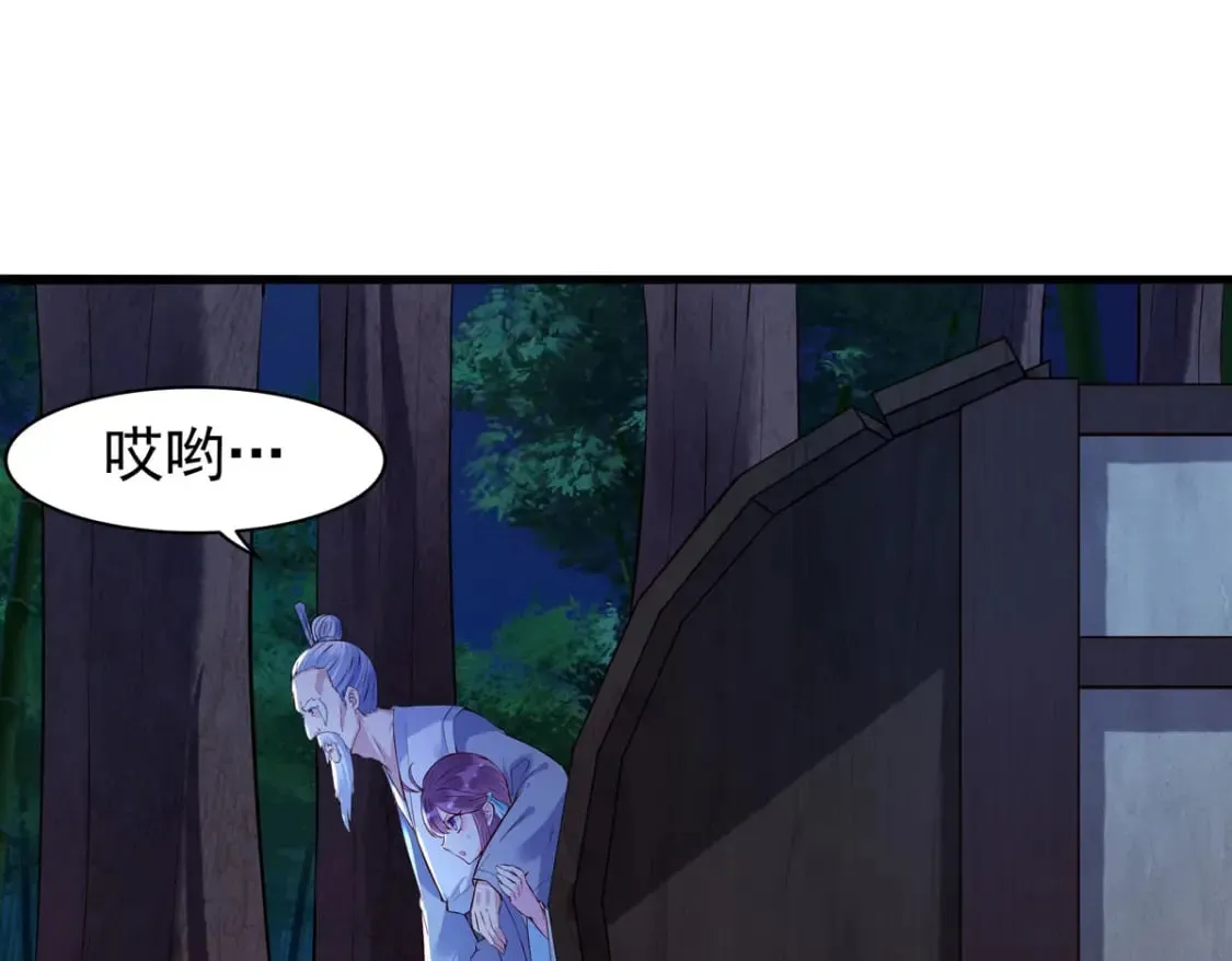 第89话 第34页