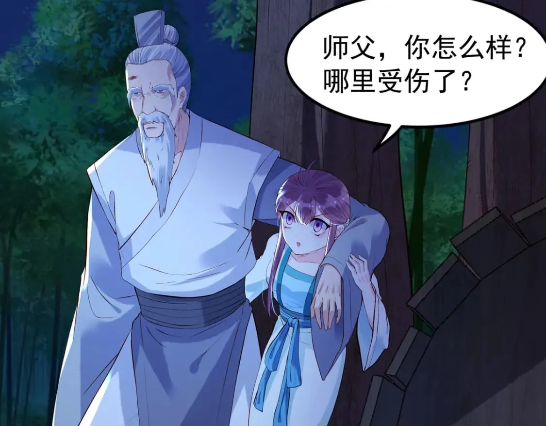 第89话 第37页
