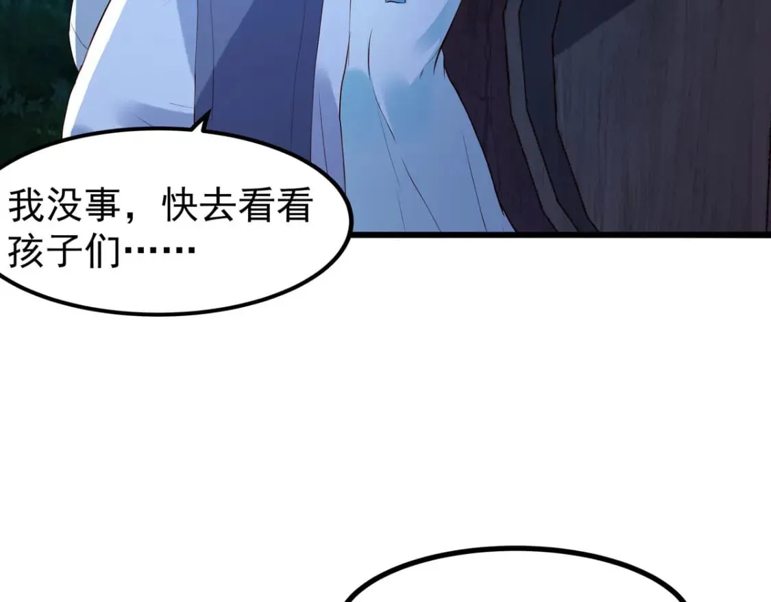 第89话 第38页