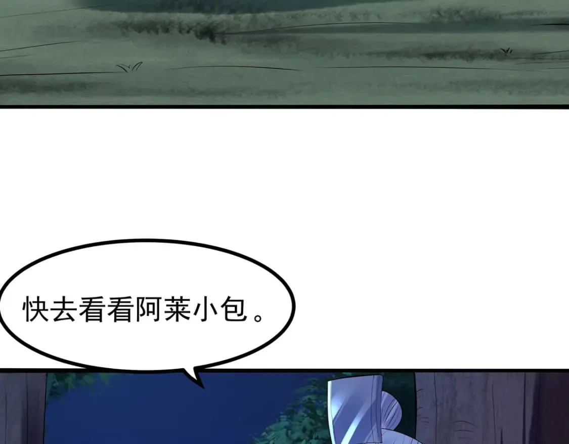 第89话 第40页