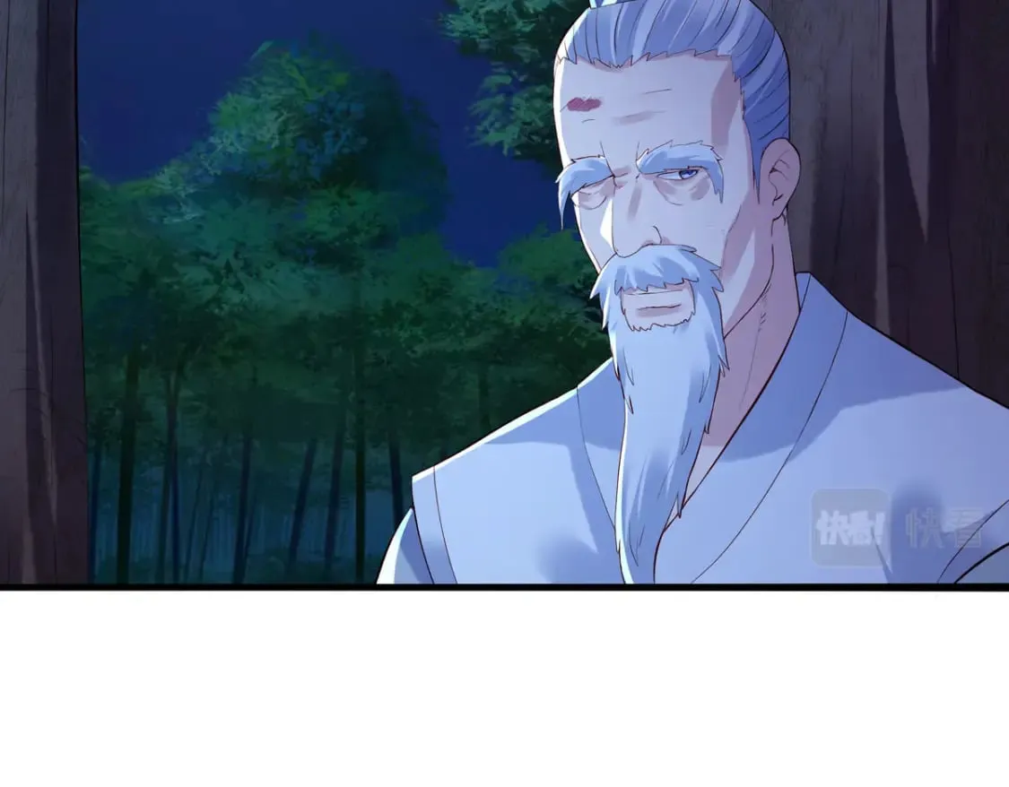 第89话 第41页
