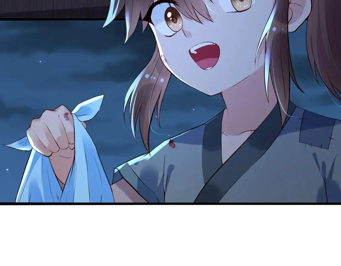 第90话 第4页